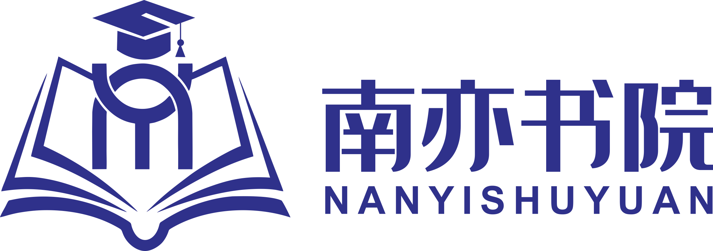 南亦书院 Logo